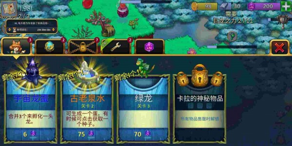 龙珠崛起游戏下载_龙珠崛起安卓版下载v1.0