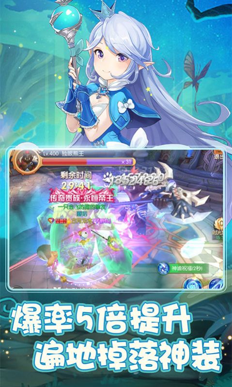 少年天命师游戏下载_少年天命师手机版下载v1.0.0