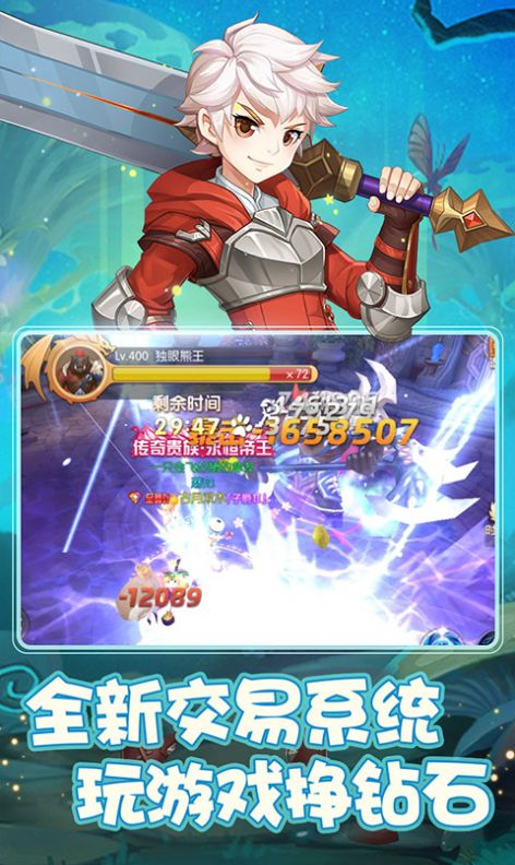 少年天命师游戏下载_少年天命师手机版下载v1.0.0
