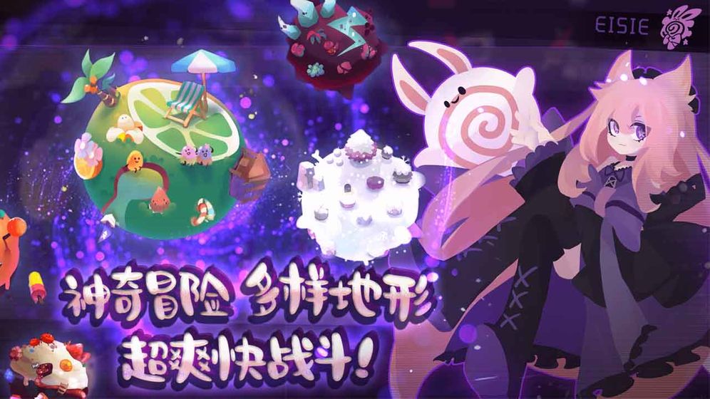 弹力果冻1.3.2版截图