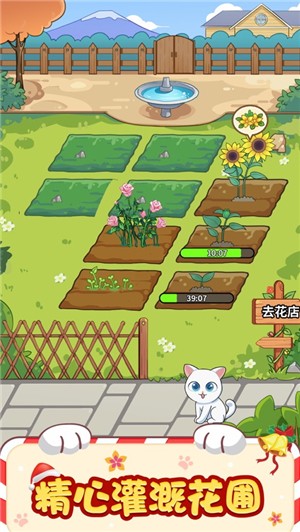 猫咪小家红包版下载_猫咪小家红包版游戏下载v1.5.9