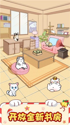 猫咪小家红包版下载_猫咪小家红包版游戏下载v1.5.9