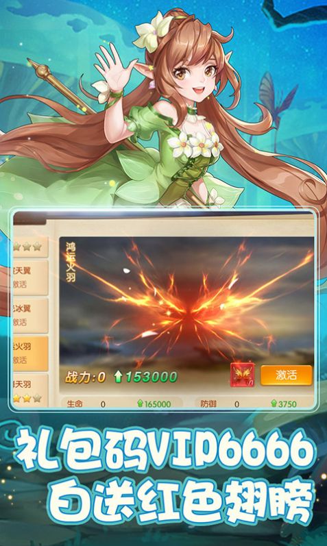 少年天命师游戏下载_少年天命师手机版下载v1.0.0