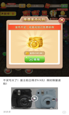 无敌萌宠红包版下载_无敌萌宠红包版游戏下载v1.0