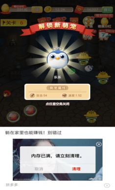 无敌萌宠红包版下载_无敌萌宠红包版游戏下载v1.0