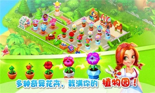 小水怪庄园红包版下载_小水怪庄园红包版游戏下载v1.0