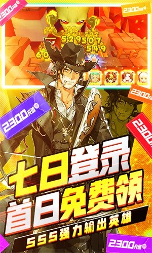 幸运之星红包版下载_幸运之星领红包下载v2.11.0