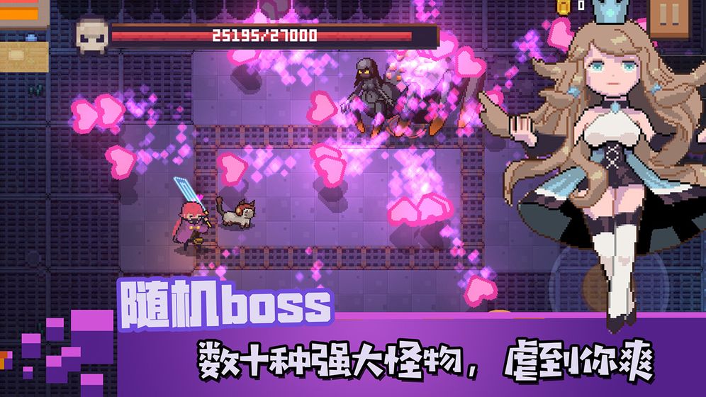 无序之路破解版无限血下载_无序之路破解版1.7下载v1.7