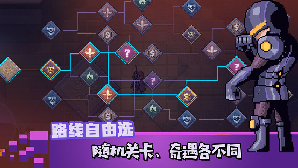 无序之路破解版无限血下载_无序之路破解版1.7下载v1.7