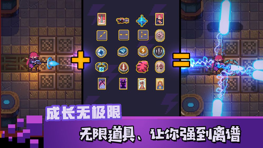 无序之路破解版无限血下载_无序之路破解版1.7下载v1.7