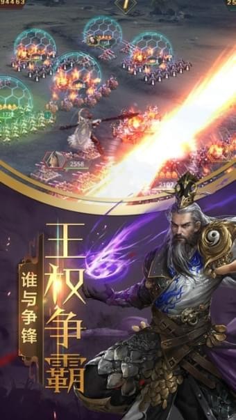 乱世我为王红包版下载_乱世我为王红包版游戏最新下载v1.002