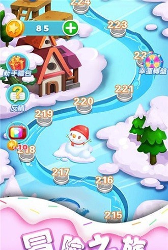 天一消消乐红包版下载_天一消消乐红包版游戏下载v1.0