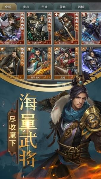 乱世我为王红包版下载_乱世我为王红包版游戏最新下载v1.002