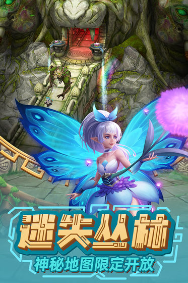 神庙逃亡无限金币无限钻石下载_神庙逃亡无限金币无限钻石内购破解版下载v5.9.0