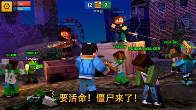 像素大战场破解版下载_像素大战场破解版全枪下载v7.0.6