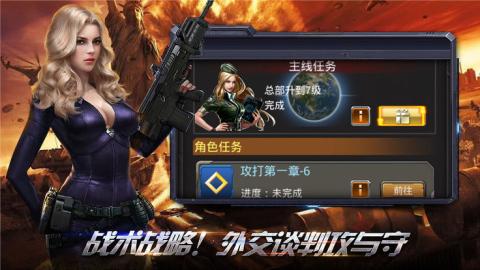 指尖红警游戏截图