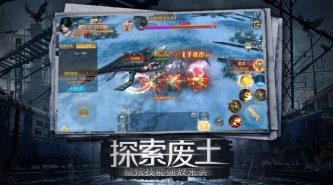 幸存之地之生存大作战游戏下载_幸存之地之生存大作战最新版下载v1.11.56