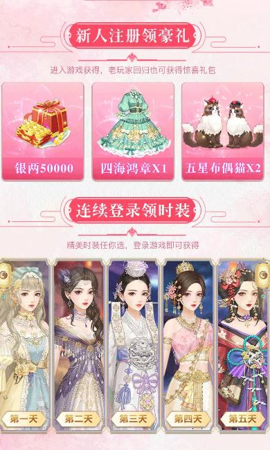 芷萝佳人游戏截图