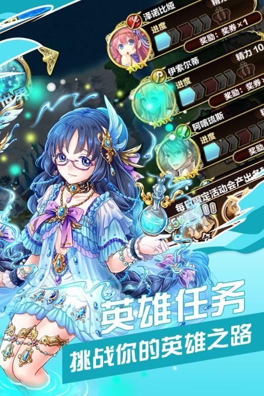 异次元剑姬游戏下载_异次元剑姬官方版下载v1.0