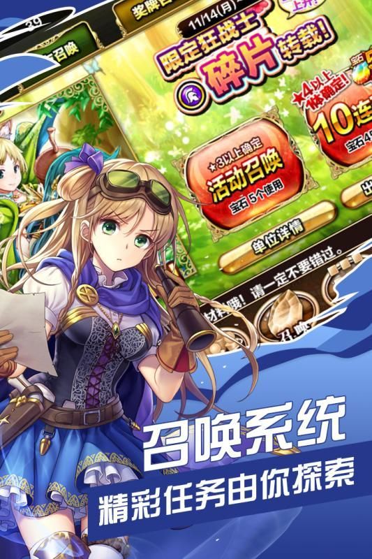 异次元剑姬游戏下载_异次元剑姬官方版下载v1.0