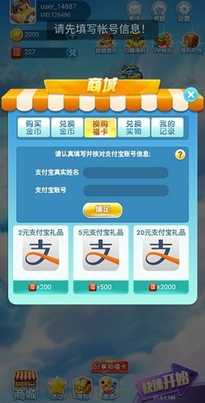 金牌飞行员红包版下载_金牌飞行员红包版游戏下载v1.0.1
