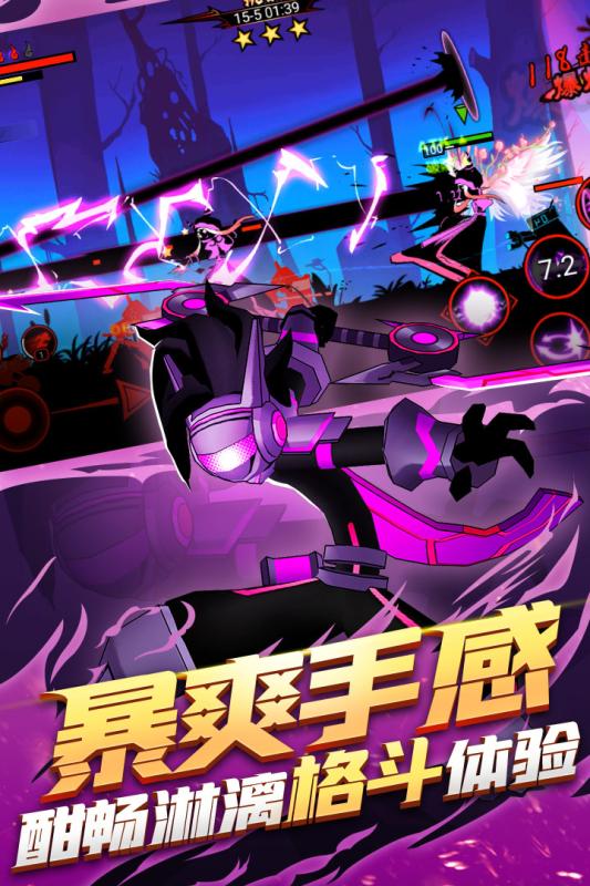 火柴人联盟2三周年庆典游戏截图