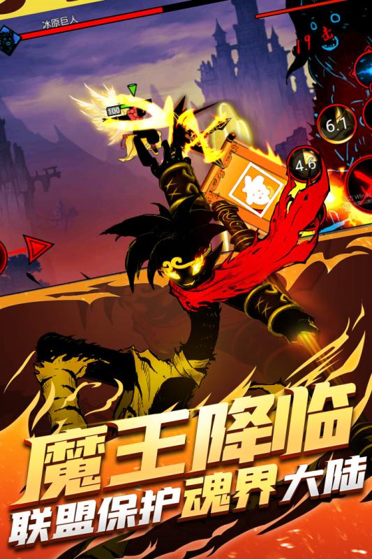 火柴人联盟2三周年庆典游戏截图