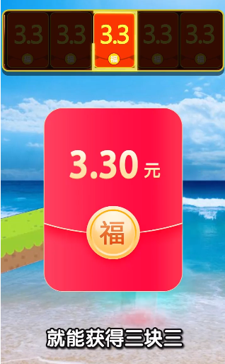 滚猫猫红包版截图