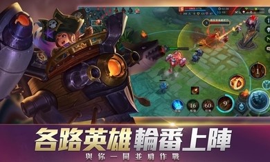 传说对决体验服下载_传说对决体验服中文版下载v1.37.3.1
