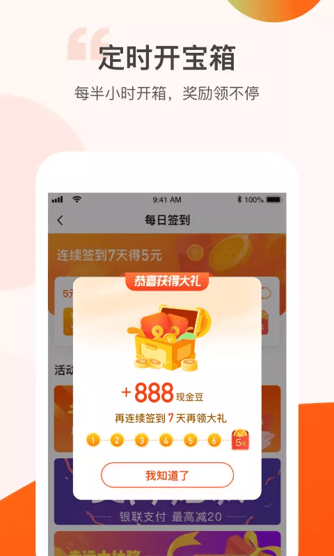 答多多猜成语赚钱下载_答多多领红包下载答多多v1.0