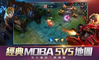 传说对决体验服下载_传说对决体验服中文版下载v1.37.3.1