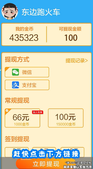 开心大排档红包版下载_开心大排档红包版游戏下载v1.0.4