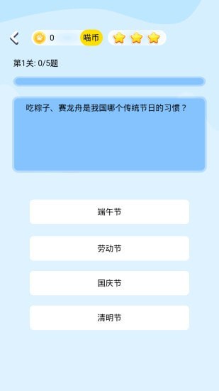 答题赢奖红包版下载_答题赢奖红包版游戏下载v1.0