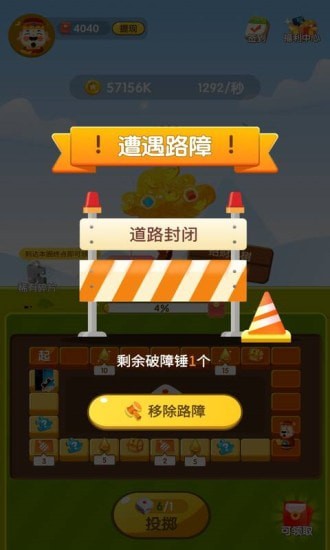 天天转转赚红包版app下载_天天转转赚红包版下载v2.4.8