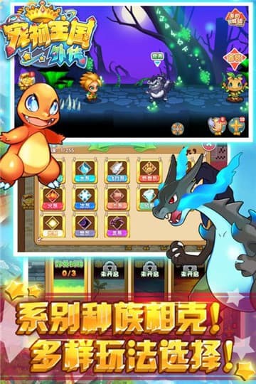 宠物王国单机版下载_宠物王国单机版正版下载v1.5.0