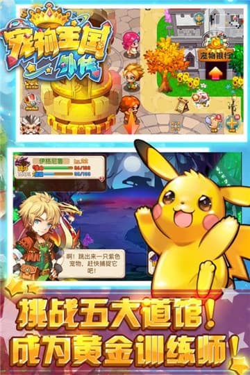 宠物王国单机版下载_宠物王国单机版正版下载v1.5.0