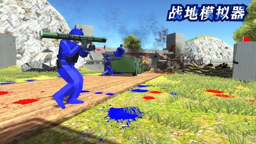 战地模拟器破解版无限武器下载_战地模拟器破解版无限武器无限子弹下载v1.4.1