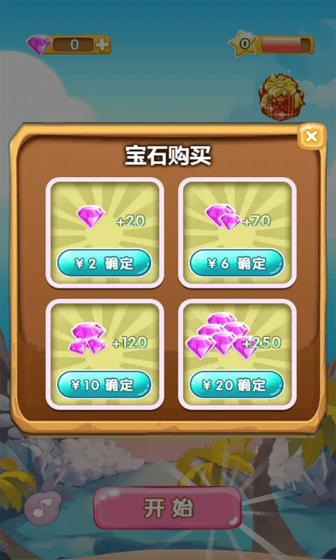 宝石开心消红包版下载_宝石开心消红包版游戏下载v1.0.0