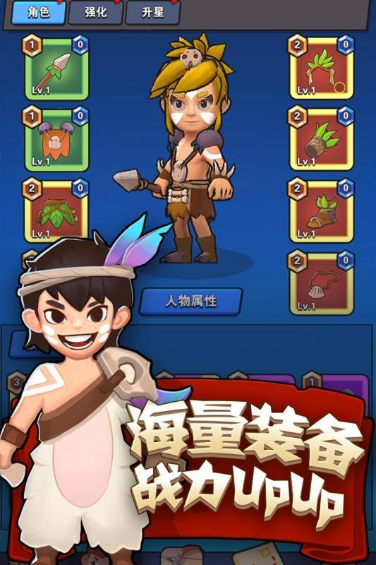 家园卫士礼包码截图