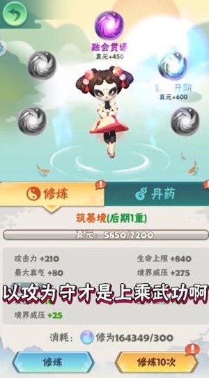 指尖射手兑换码下载_指尖射手兑换码2020下载v1.0