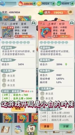 指尖射手兑换码下载_指尖射手兑换码2020下载v1.0