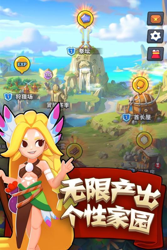 家园卫士礼包码截图