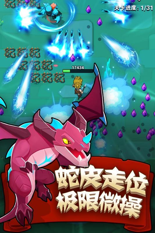 家园卫士礼包码截图