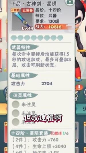 指尖射手兑换码下载_指尖射手兑换码2020下载v1.0