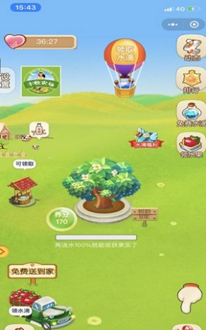欢乐种果树红包版截图
