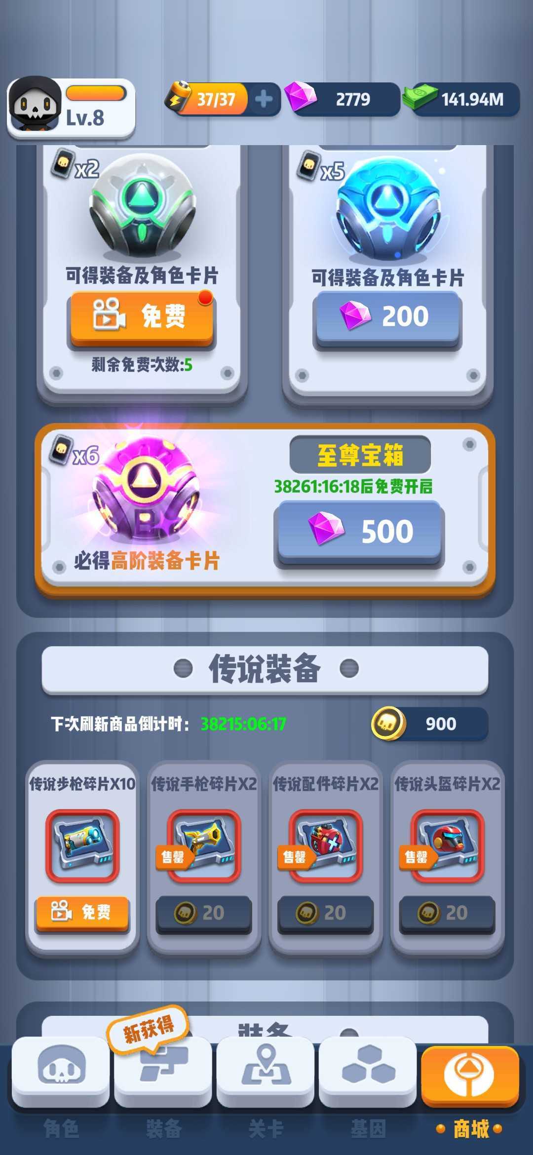 六号特工修改版下载_六号特工修改版游戏下载v1.7.1029