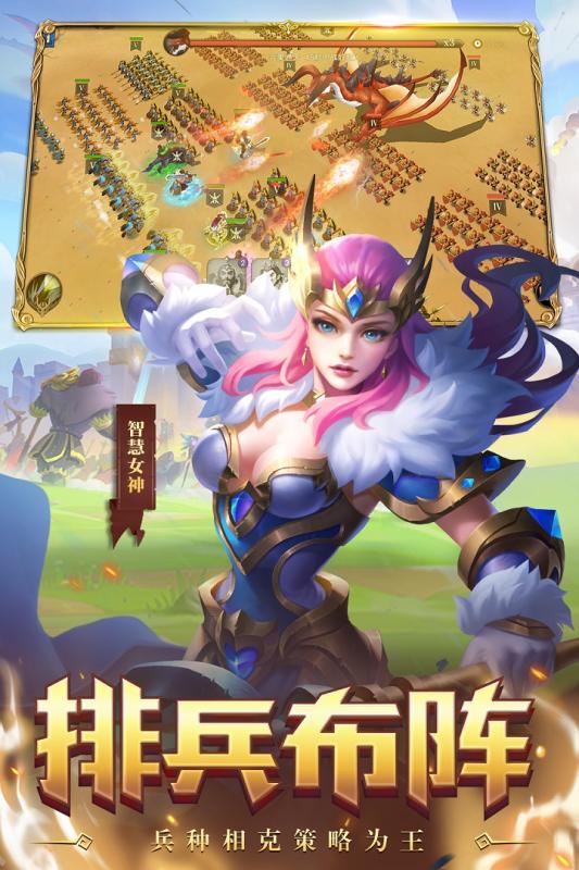 领主战争游戏截图