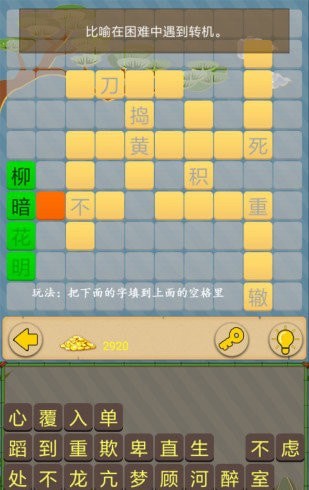 七彩接龙红包版下载_七彩接龙红包版游戏下载v1.0
