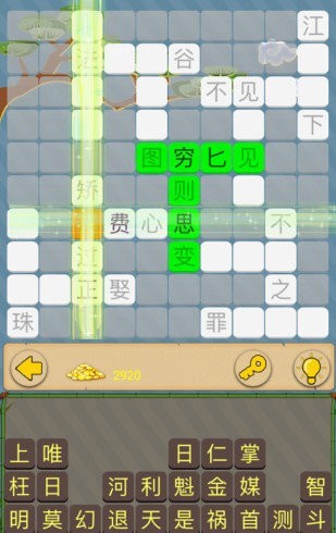 七彩接龙红包版下载_七彩接龙红包版游戏下载v1.0