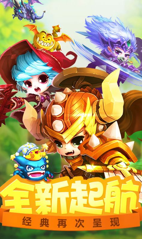 冒险岛高爆版手游下载_冒险岛高爆版最新下载v1.2.5.41